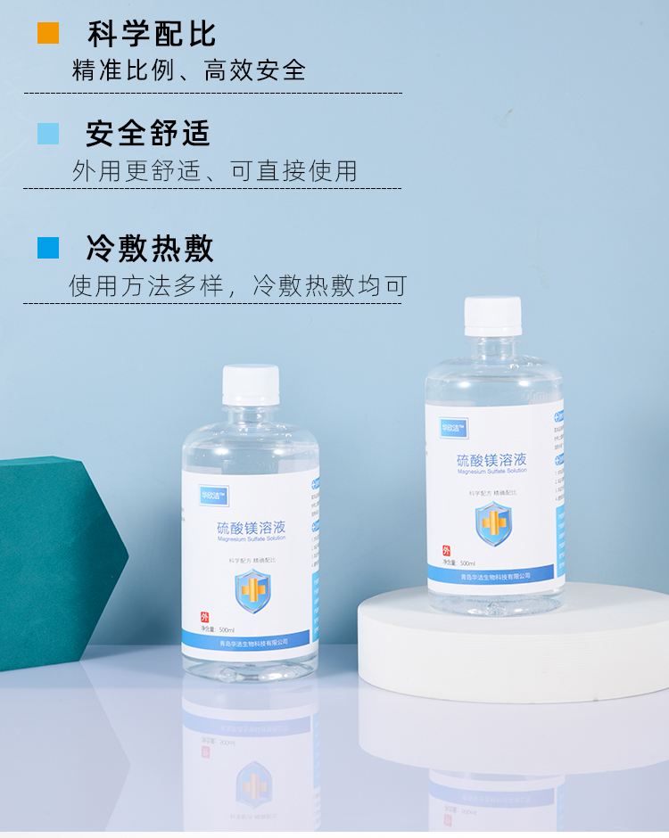 无为最新5%葡萄糖500ml加硫酸镁方法分析(最方便真实的无为500ml葡萄糖+25%硫酸镁每小时15g多长时间滴完方法)