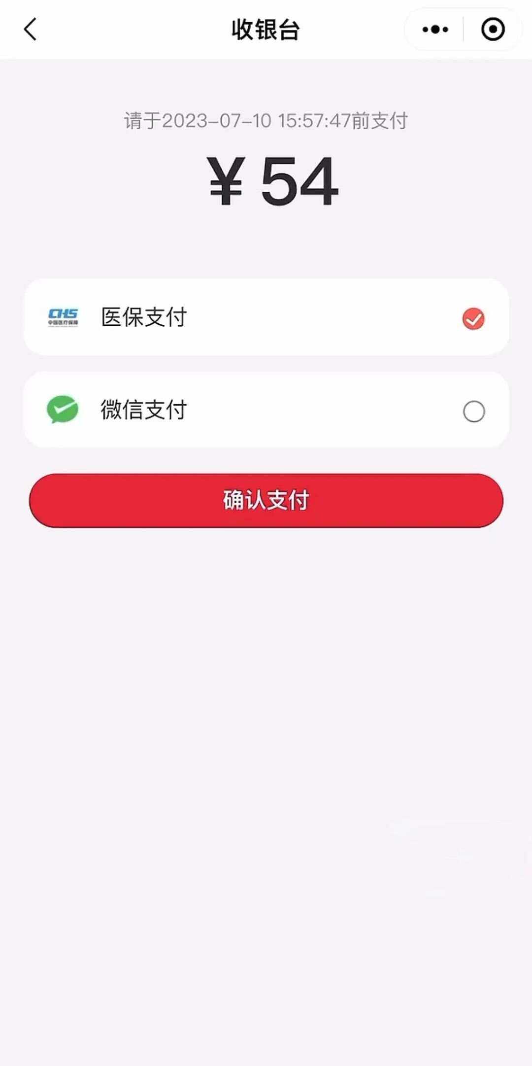 无为最新医保卡提取现金到微信方法分析(最方便真实的无为医保卡提现套取微信方法)