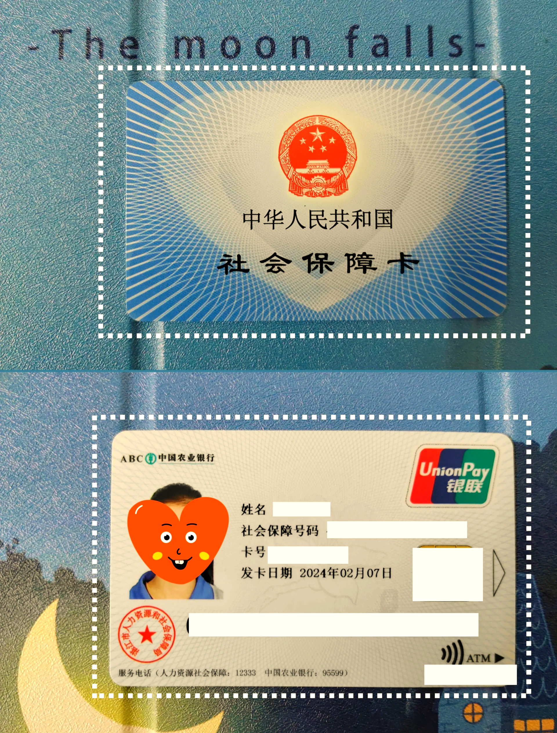 无为最新医保卡过期了就不能正常报销吗方法分析(最方便真实的无为医保卡过期了还能报销吗方法)