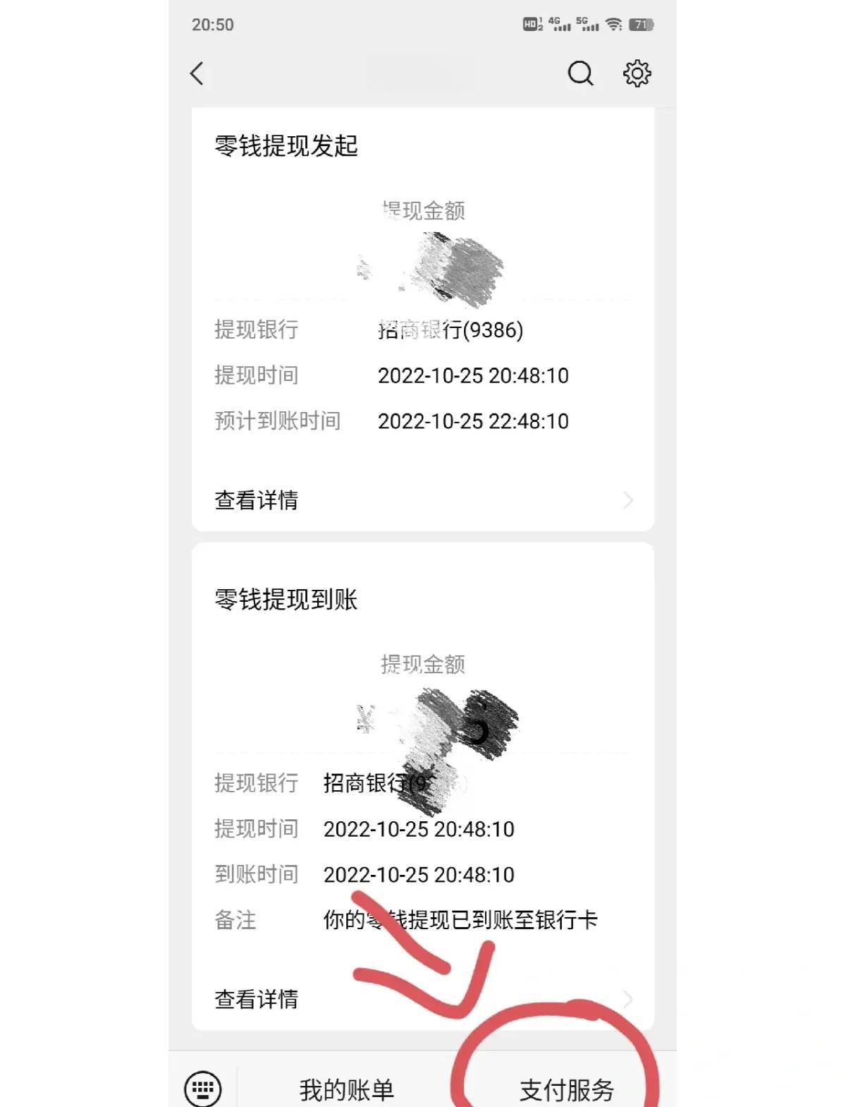 无为最新社保卡里的钱怎么在微信上提取方法分析(最方便真实的无为社保卡里的钱提现到微信方法)